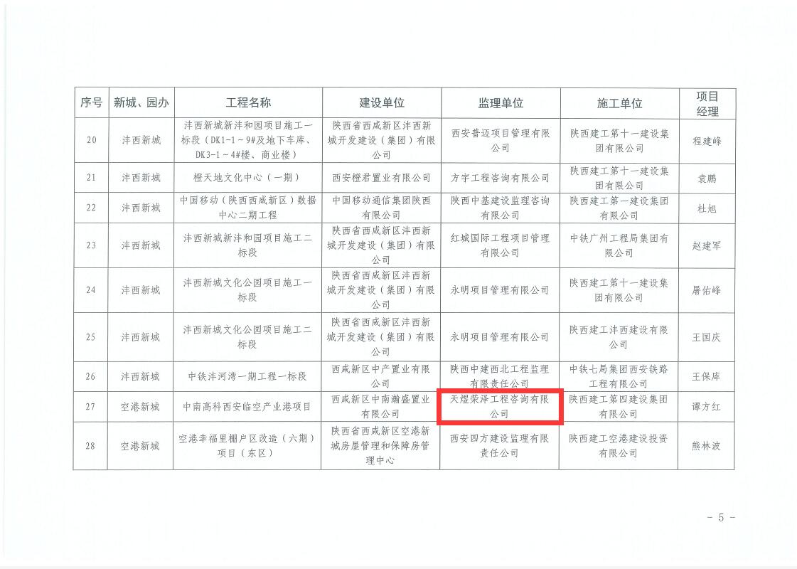 QQ截图20211108103954.jpg